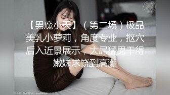 麻豆传媒女神乱爱系列MSD080《老师我还要》少女小云渴求性爱 新晋女神苏小新 高清720P原版