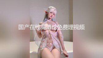 口活不错的眼睛妹