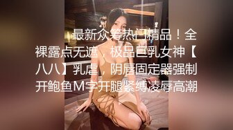 【唐可可】 淫荡女技师特殊的日式按摩服务 口交深喉吃鸡 蜜穴骑乘无套抽插