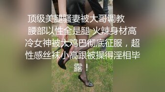 【新片速遞】 麻豆传媒 MPG018 车长与女儿的不伦交构 沈娜娜【水印】[567MB/MP4/27:05]