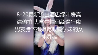 长腿黑丝女神单人捆绑剧情淫语诱惑