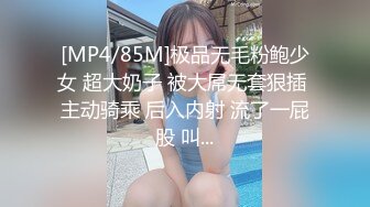 颜值性感气质于一身极品甜美少女 精油挑逗挺翘酥乳荷尔蒙爆棚[MP4/397MB]