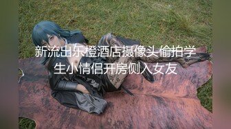 [MP4/ 649M] 顶级女神极品性爱超长腿女神Apple最新OF版啪啪私拍 离不开黑丝长腿女神的甜美穴4K原档