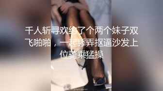 云盘高质泄密 技术职校无毛粉穴露脸美少女与同居男友出租房大玩性爱自拍，淫骚反差女就是这样被炼成的 (6)