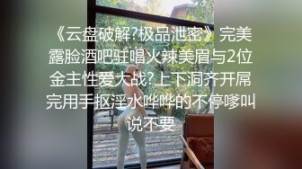 推特浴室偷拍收费福利群流出 某水上乐园温泉会所偷拍各种美女、极品靓妹、妩媚少妇浴室换衣洗澡