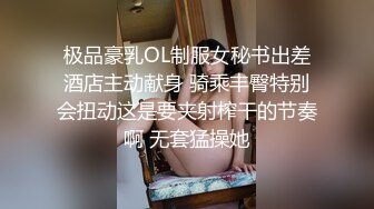 调教白嫩jk小母狗（3）