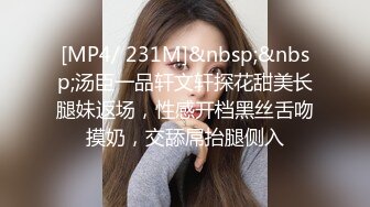 [MP4]天美传媒-新春拜年之幸福来敲门 推特网红受邀满足少妇操到狂叫