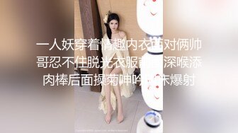 【新片速遞】 白丝伪娘贴贴 小母狗穿着女仆装废鸡鸡戴着锁真的太美了 精致的小男娘和他在一起会忍不住随时随地想要操她的骚穴太涩了[776MB/MP4/19:10]