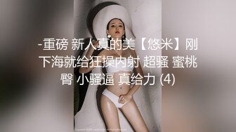 当我的钢枪插入你的花蕊，中出性感少妇