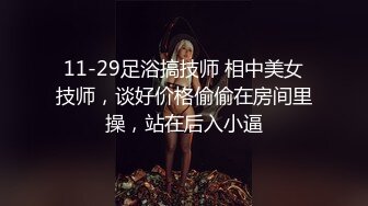 女票自摸肉逼