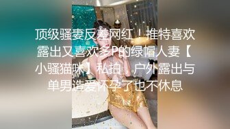 天美传媒 被老公同事胁迫的人妻 巨乳纹身女神孟若羽