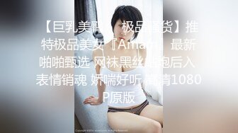 [MP4]【超爆全裸❤️爆乳女神】超狂三模合体『璃奈醬x小桃子x鄭琦』女友给的生日礼物 约闺蜜一起来角色扮演