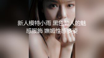 地下车库偶遇车子故障的美女，趁机上车哄她车震