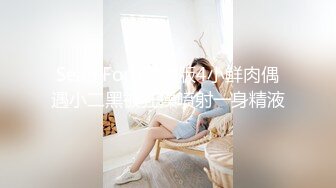 ❤️ ❤️Stripchat站，清纯少女学生妹，被跳蛋震的嗯嗯嗯，白皙皮肤，粉绳捆绑，道具小JJ插穴