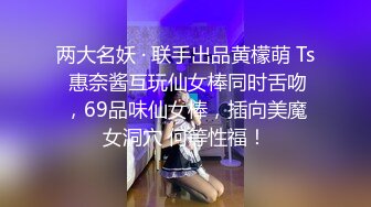 航空非非高颜值极品女模的诱惑，全程露脸完美好身材，跟狼友撩骚互动叫爸爸，揉奶玩逼道具抽插，骚穴特写