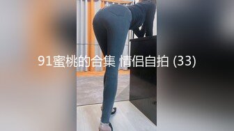 小鲜肉系列~『拾捌』暴力抽插,打桩机式狂草10分钟,干的不要不要的…