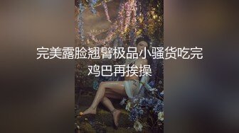 大奶熟女阿姨 啊啊 不要 不能叫隔壁门听到 老绿帽叫来两个哥们在家伺候老婆 让无套内射