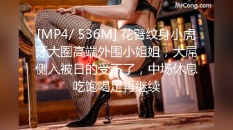 【新片速遞】小伙双飞按摩女技师，边享受按摩边对技师动手动脚揉奶摸逼扒光了玩弄，拉起旁边睡觉的技师就草轮流玩弄刺激[375MB/MP4/53:43]