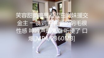 黑椒盖饭&nbsp; 捆绑调教炸裂黑丝JK淫奴少女 跳蛋控制蜜穴极品玩物 狂肏女奴肉便器 尽情享用爆乳蜜穴