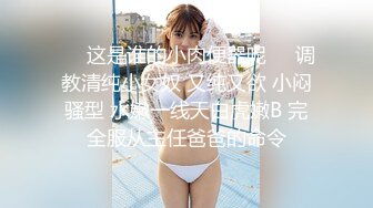 顶级会所约了个一线天肥逼妹子穿上黑丝乳推口交上位骑坐抽插猛啪