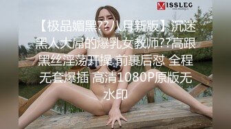 模特身材女仆装美少女现场调教 淫乱痴女个人摄影COS内射粉穴 完美达成 国语对白