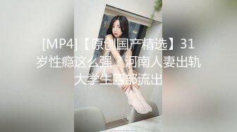 [MP4]【花臂纹身网红脸小骚货】认真舔屌很享受，扶着JB骑坐抽插，从下往上视角进进出出，无套内射高潮脸浪叫呻吟