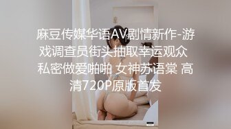 Chinese Model 李雅 Abby Li - Sex Tape