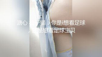 91MS006.91新人.女优面试六.初次试镜做爱.91制片厂