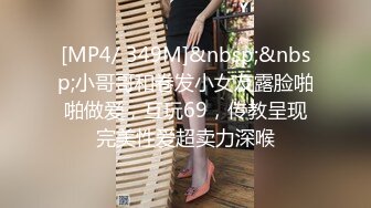 萝莉猎手 海归新作91大神专攻极品美鲍少女 唐伯虎 2号女主网丝情趣女仆 美味鲜嫩诱人白虎蜜穴 大屌爆肏内射超顶