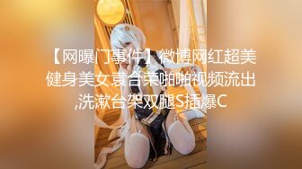 西安调教人妻     收小m