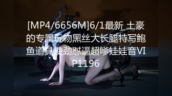 【新片速遞】颜值身材担当高跟鞋黑丝C女神[64MB/MP4/16:42]