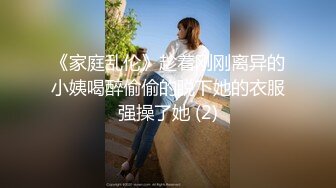 DesireVol.X未公开作-超高颜值护士性爱诊疗室