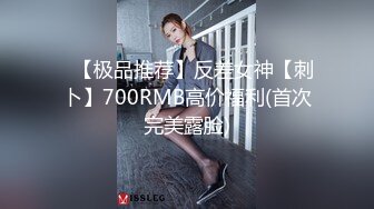 剧情调教情趣制服打桩（完整版看简接）