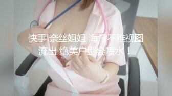 JK妹妹如何抵抗？ 后入篇