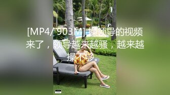 [MP4]麻豆传媒出品无套系列-人与人的连接 白衣天使的性爱治疗