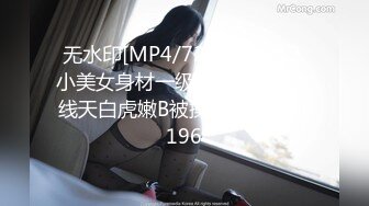 [MP4/2.2G]极品嫩妹露脸OK大神最新2次无套约草高三妹