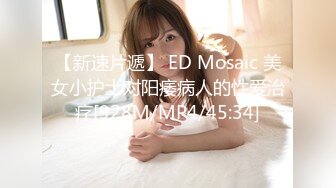 [HD/4.6G] 2024-03-14 HKD-49 HongKongDoll 會員私信短片 自己玩抹油-玩偶姐姐