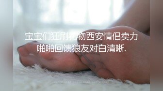 青葱校园反差学妹『桃小沫沫』✿教室露出 可爱COS福利私拍，可爱学妹小狗 清纯靓丽的外表下有一颗淫荡的心