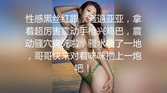 《百度云泄密》色魔摄影师暗藏摄像头偷拍漂亮的美女模特嘘嘘