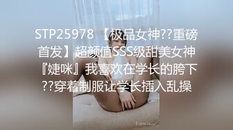 STP25274 【36D顶级美乳小姐姐】这奶子堪称完美，性感吊带内衣，掏出两个打车灯揉捏，刚刮毛小骚逼，假屌插入上位骑坐