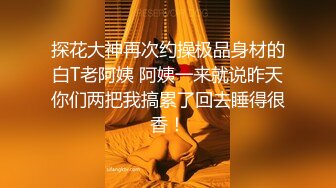 ❤️❤️百年难得一见的女神，身穿透明性感内内 一对大奶又白幼嫩 极品小穴粉嫩好想吃一口 自慰抠穴