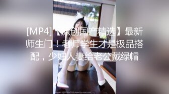 胸大无脑00后和炮友双飞