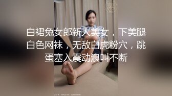 漂亮肉丝伪娘 啊啊妈妈 好溅操死了 这KTV把色眯眯的胖大叔来到厕所吃鸡深喉舔脚 一顿爆操 射了满满一脸