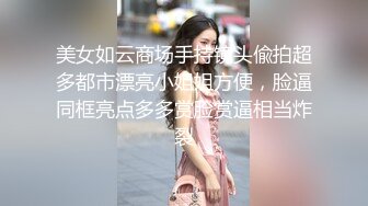 模特女友自摸出白浆