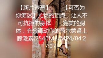 完美大小姐的我才不可能下跪墮落成受虐狂 4