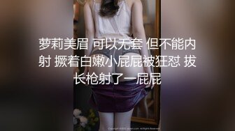 极品良家少妇 啊宝贝我好痒，下面两个洞想被插 妖艳中指插向菊花，发骚的那股劲你听到就会爱上，必撸作品！