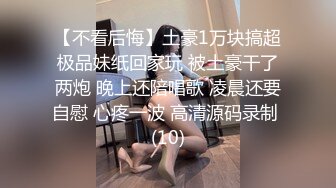 土豪高价定制 秀人网 极品模特章芃芃 九头身大美女稀有大尺度 裸舞 自慰视频