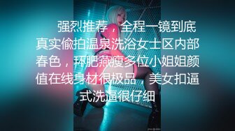 【新片速遞】表妹手机里面发现这样的视频,想不到平时清纯的表妹竟然这样,不知道是发给谁的[108M/MP4/00:59]