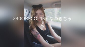 精致女孩展示完美身材