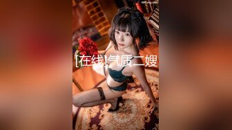 國產AV 麻豆傳媒 MCY0131 父女亂倫被家人發現 溫芮欣